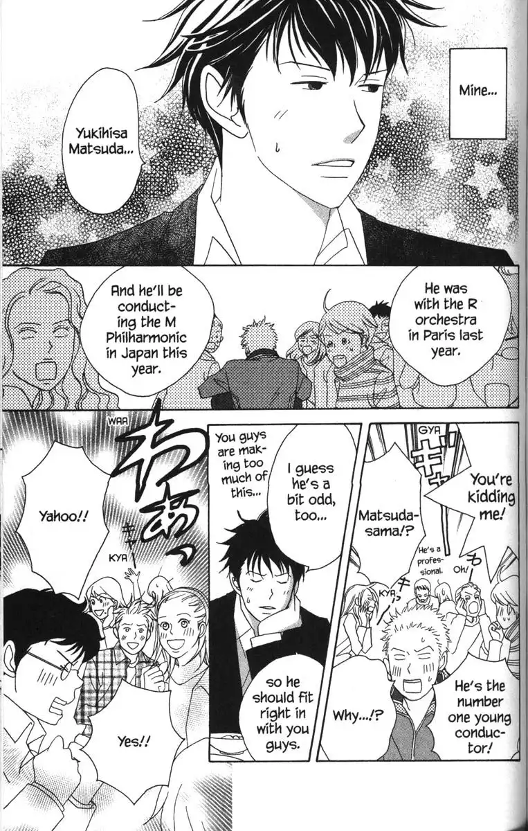 Nodame Cantabile Chapter 50 21
